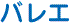 �Х쥨