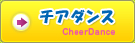 チア