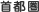 ���Է�