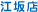 ����Ź