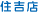 ����Ź