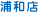 ����Ź