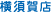 ���ܲ�Ź