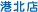 ����Ź