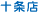 ����Ź