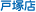 ����Ź