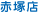 ����Ź