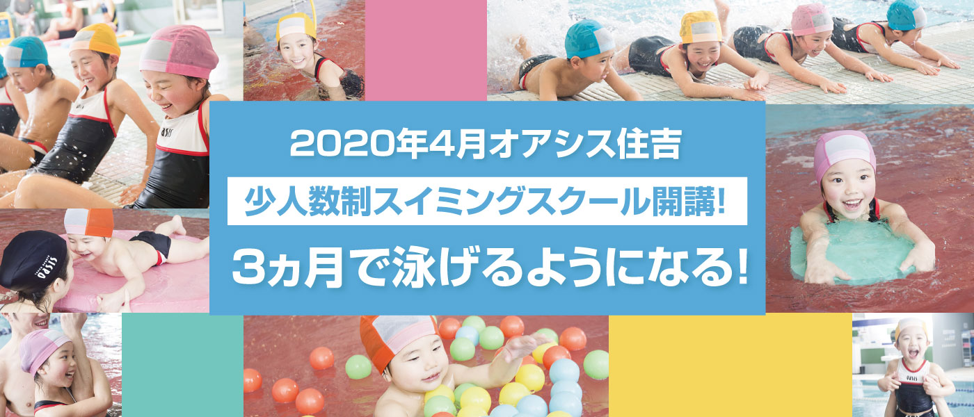 �����������å�����Ź�����������ߥ󥰥��饹���֡�